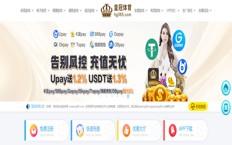 美高梅平台|官网注册下载体育的规则与条款讲解 – 新手须知