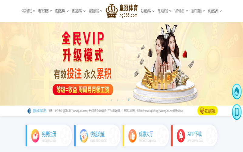美高梅平台|官网注册下载体育App下载 – 线上最佳足球买球APP